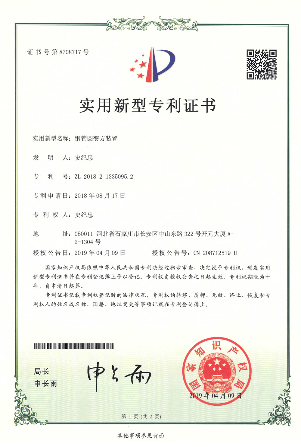 1687848749748591.jpg q.jpg