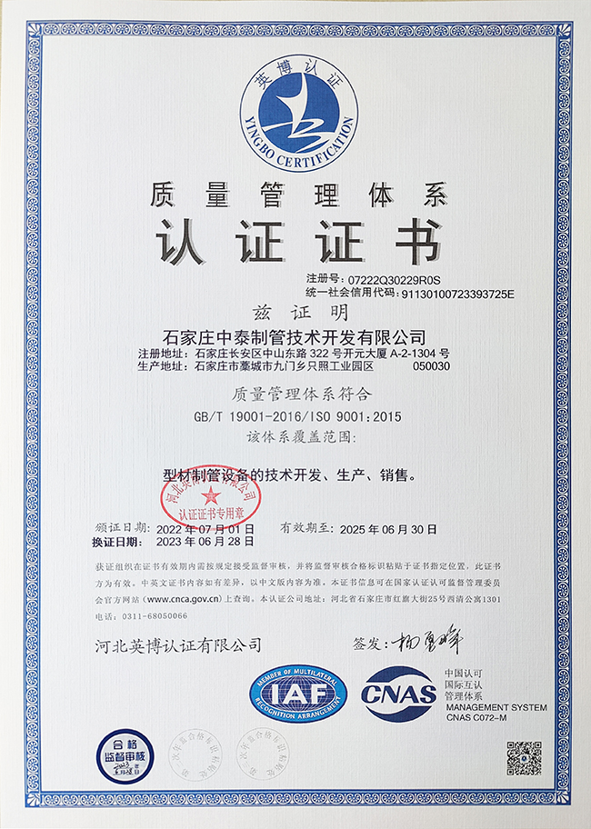 1688367863522968.jpg IMG_20230703_090025.jpg質(zhì)量.jpg網(wǎng)站.jpg