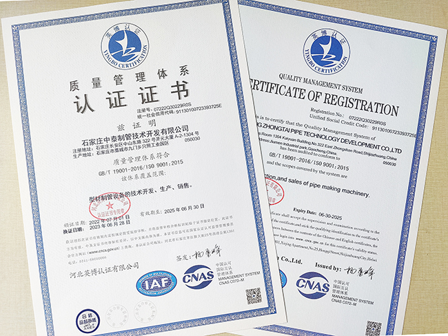 1688367889741074.jpg 中英證書.jpg網(wǎng)站.jpg