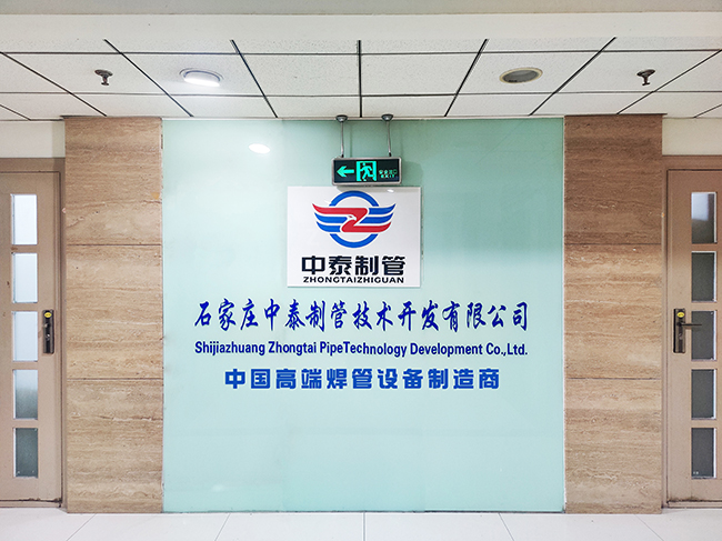 開(kāi)元logo墻 加廣告語(yǔ) 650.jpg