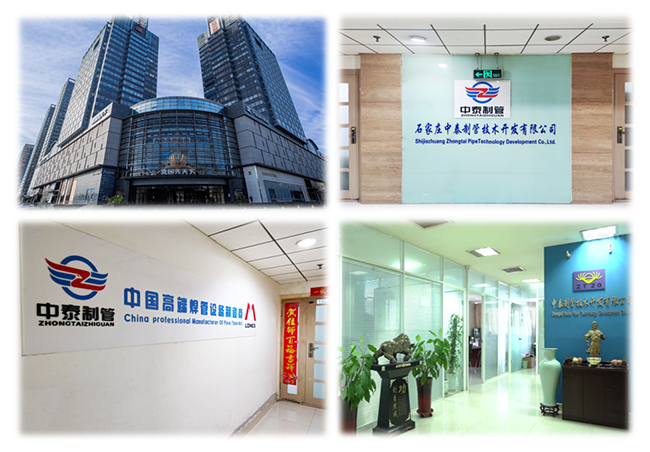 1729755257393430.png 公司總部650.png